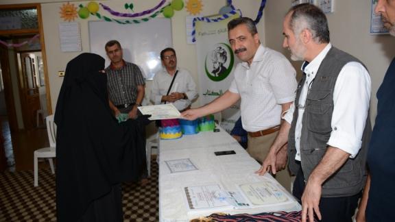 حفل توزيع شهادات وجوانز جمعية السلطان محمد الفاتح