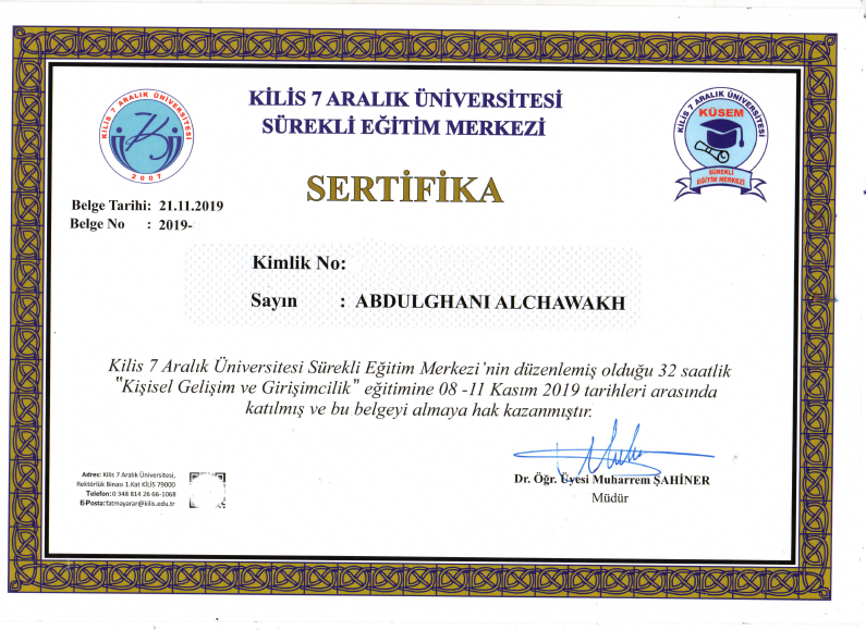 ريادة الأعﻤﺎل وتطوير الذات